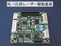 HL-12LDB